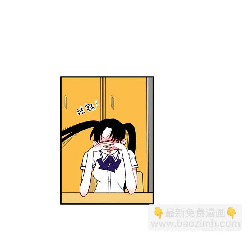 支持你们！ 第30页