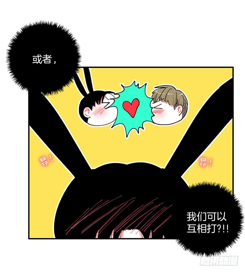 支持你们！ 第31页