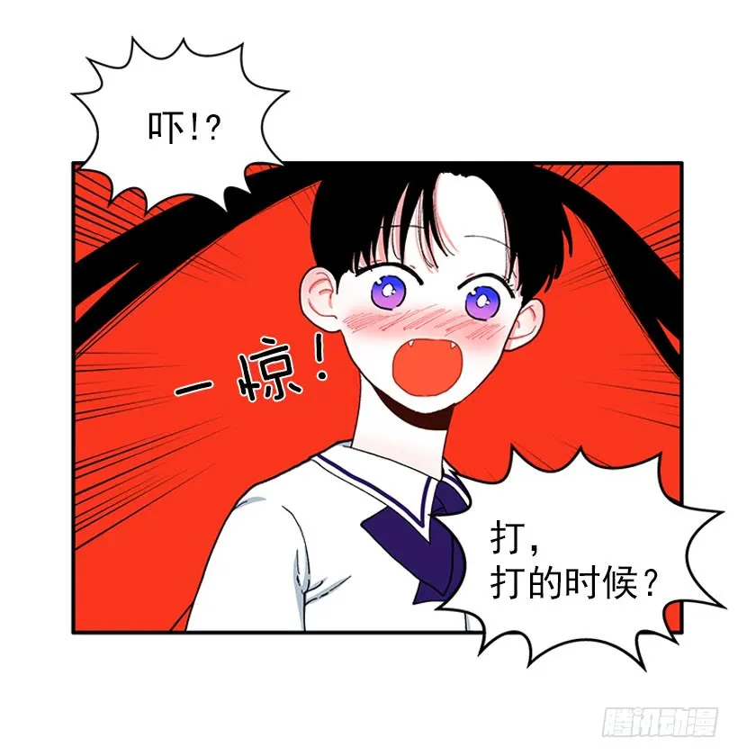 支持你们！ 第33页