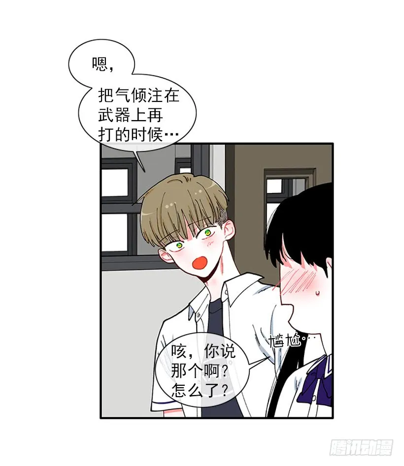 支持你们！ 第34页