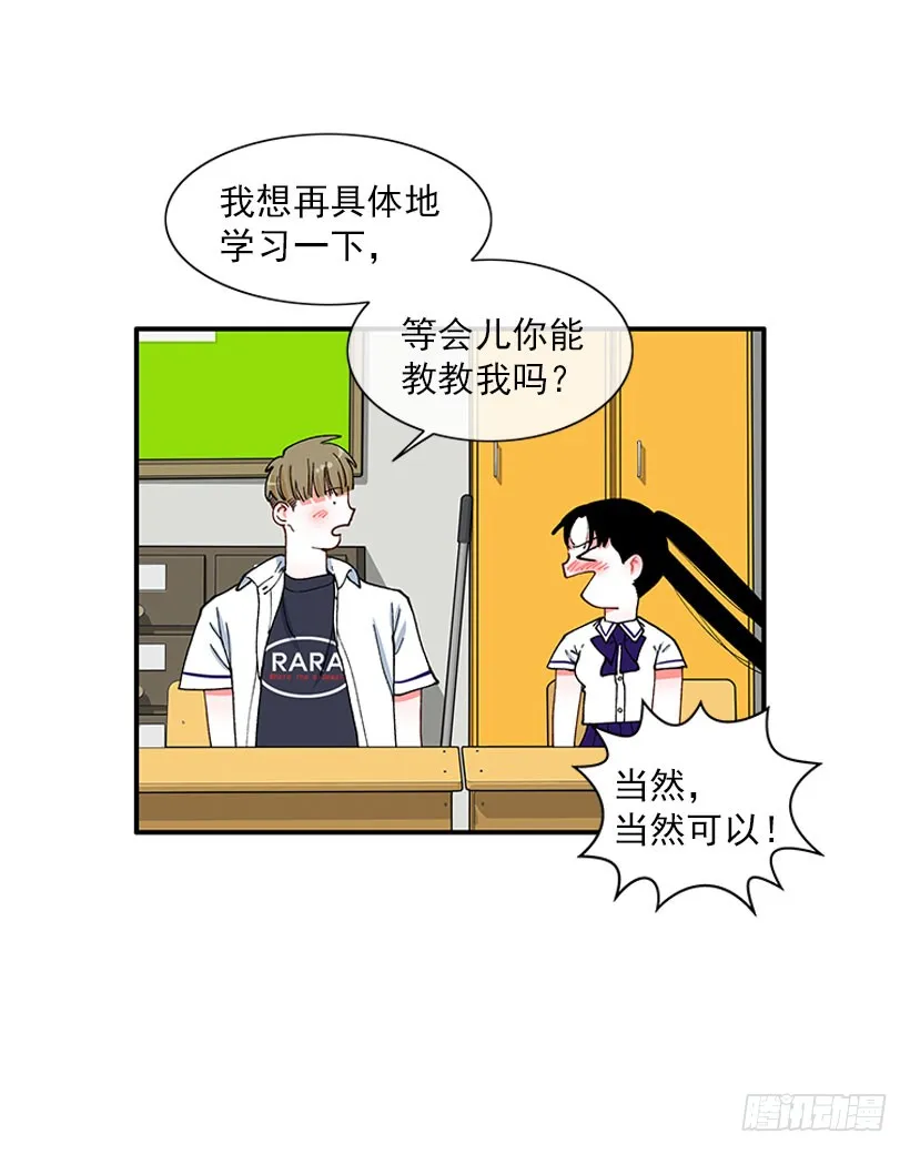 支持你们！ 第35页