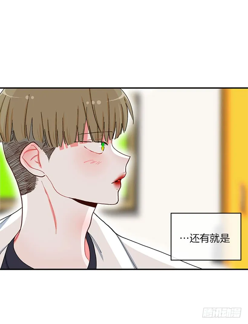 支持你们！ 第36页
