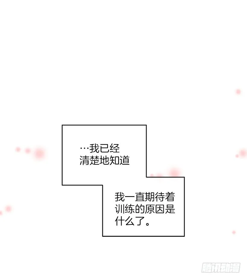 支持你们！ 第37页