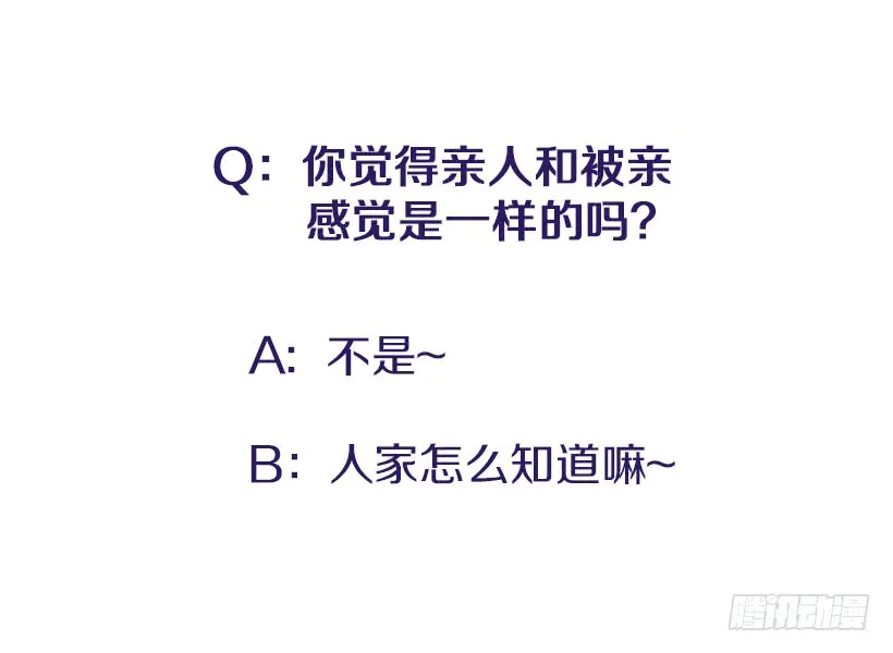 支持你们！ 第43页