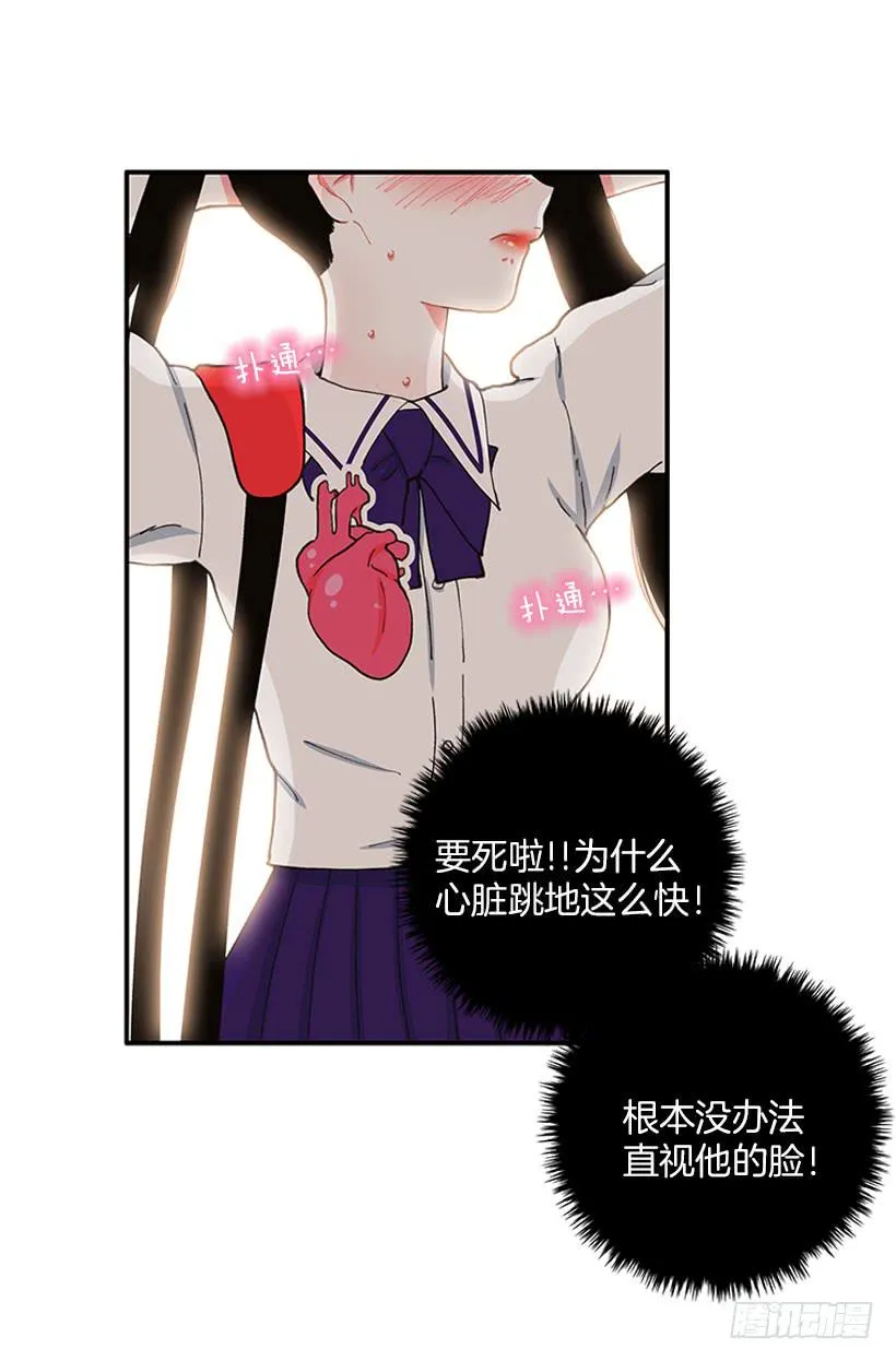 专注训练！ 第8页