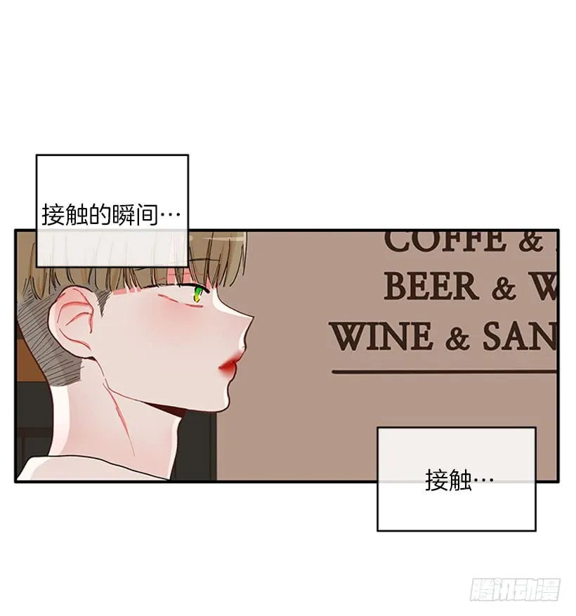 专注训练！ 第11页