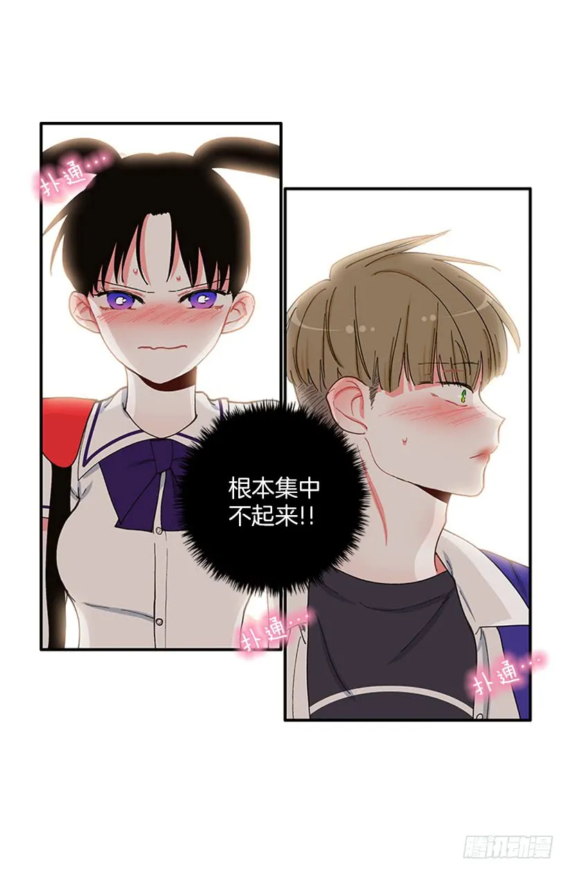 专注训练！ 第15页