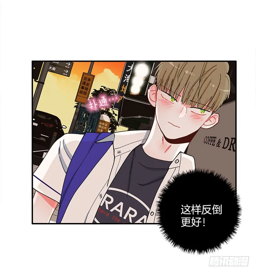 专注训练！ 第17页