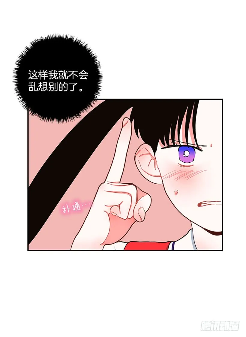 专注训练！ 第18页