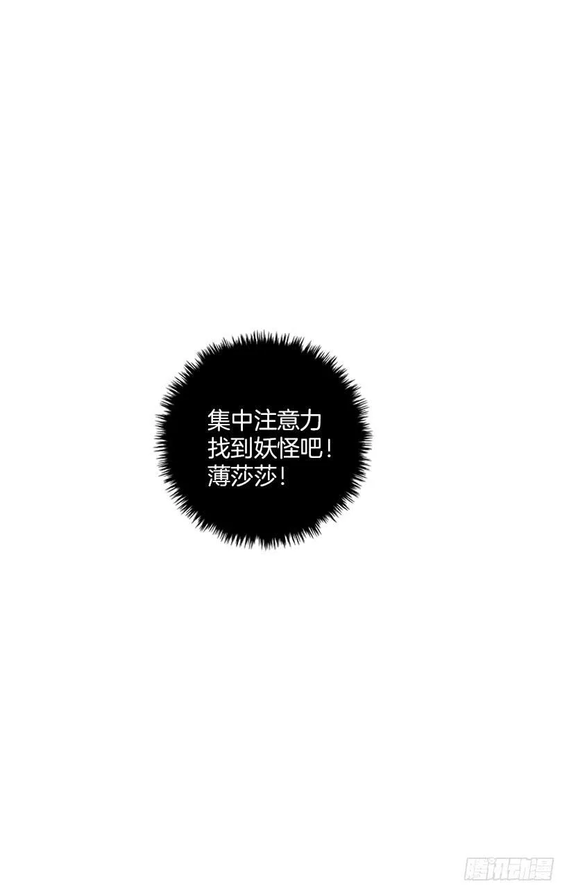 专注训练！ 第19页