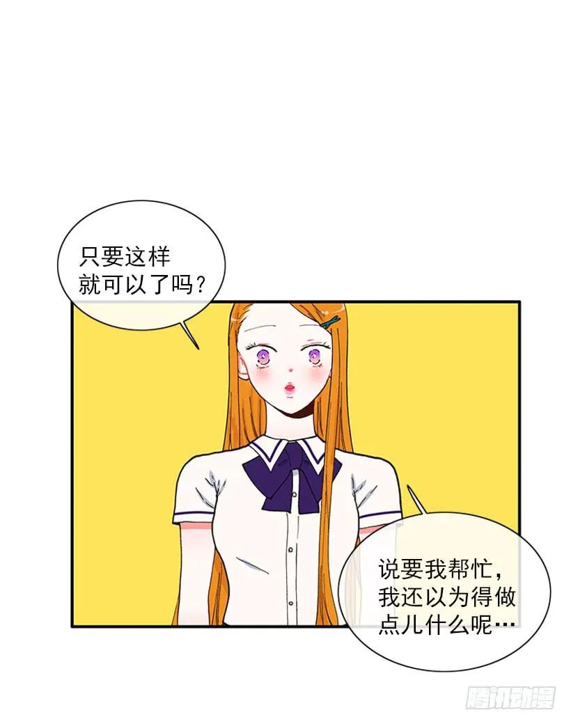 专注训练！ 第21页