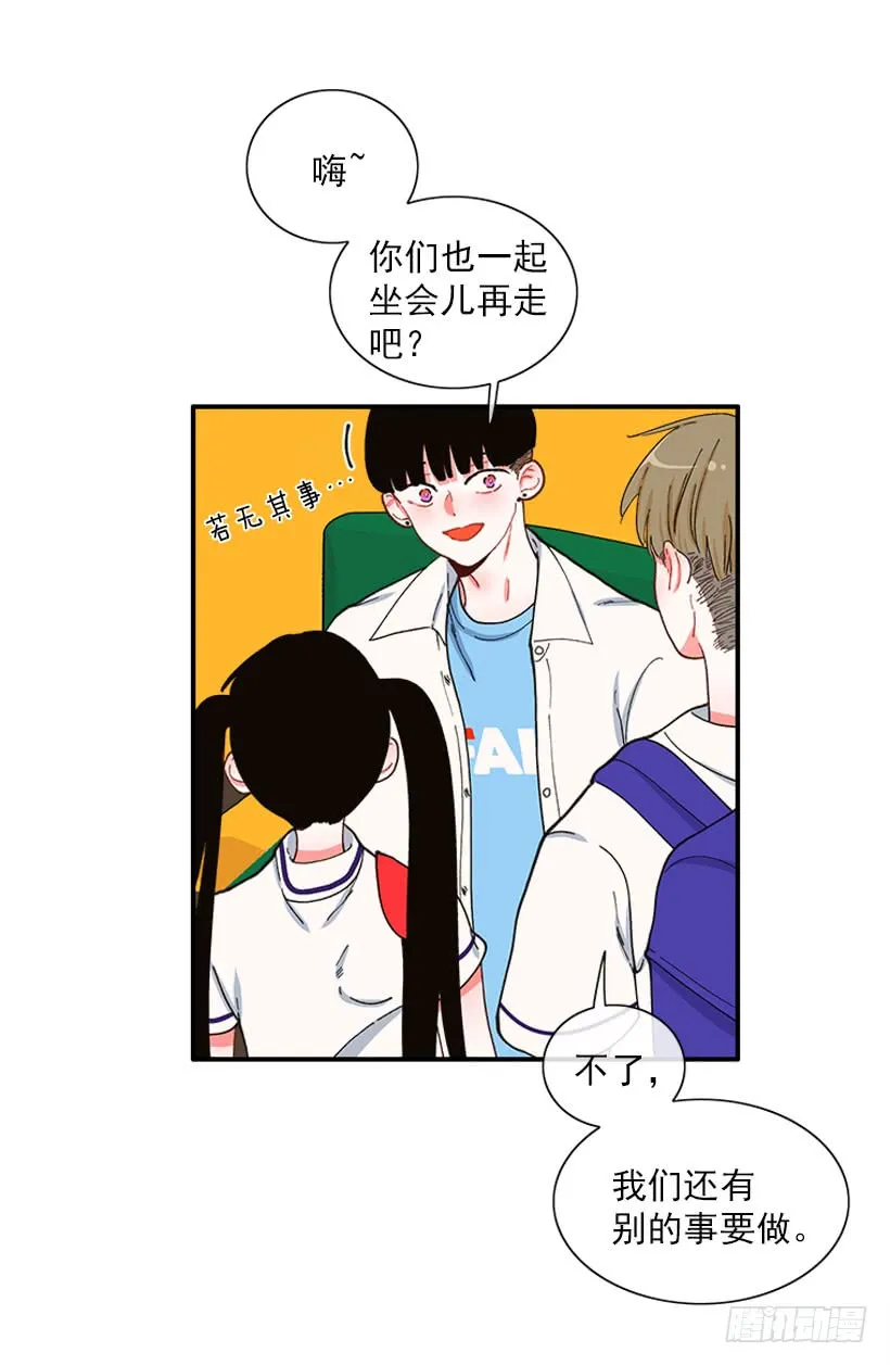 一个建议 第16页