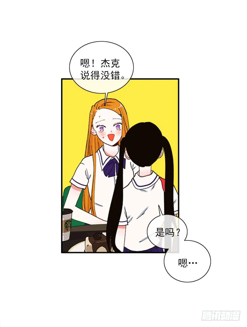 一个建议 第23页