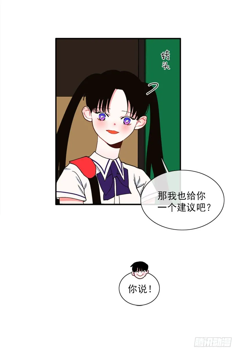 一个建议 第24页