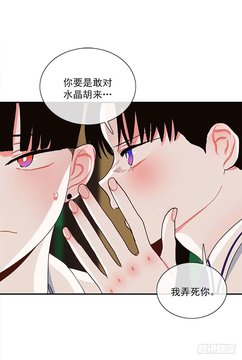 一个建议 第26页
