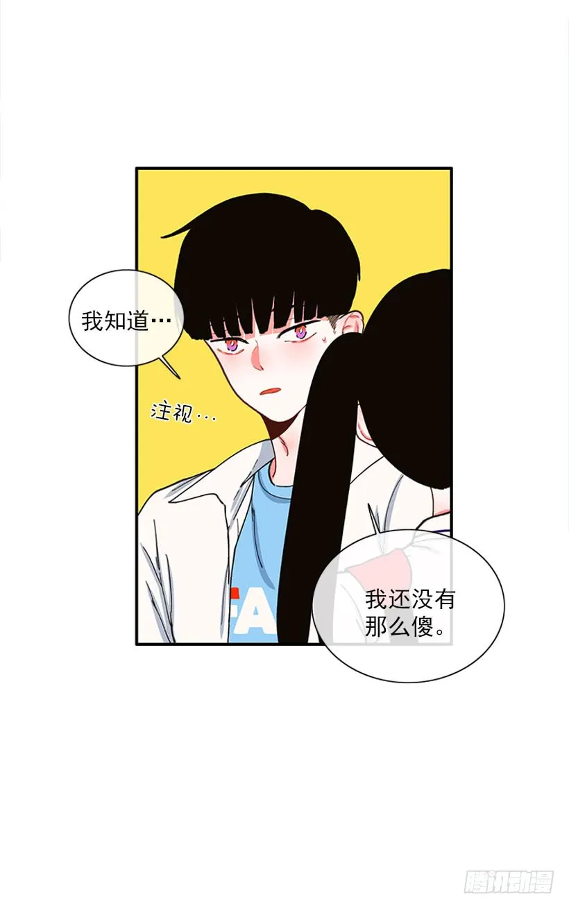 一个建议 第27页