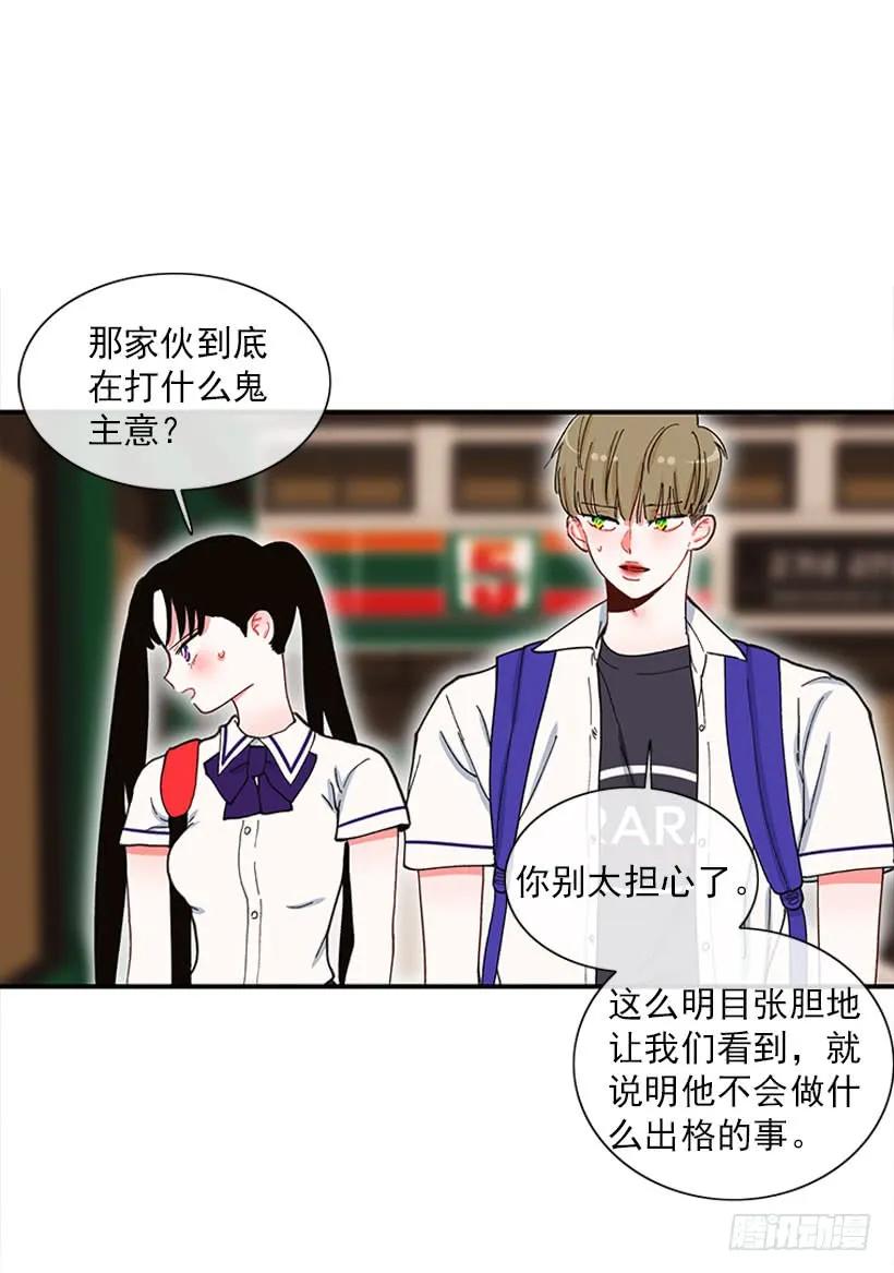 一个建议 第30页