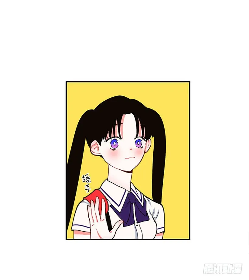 狼爱上羊 第7页