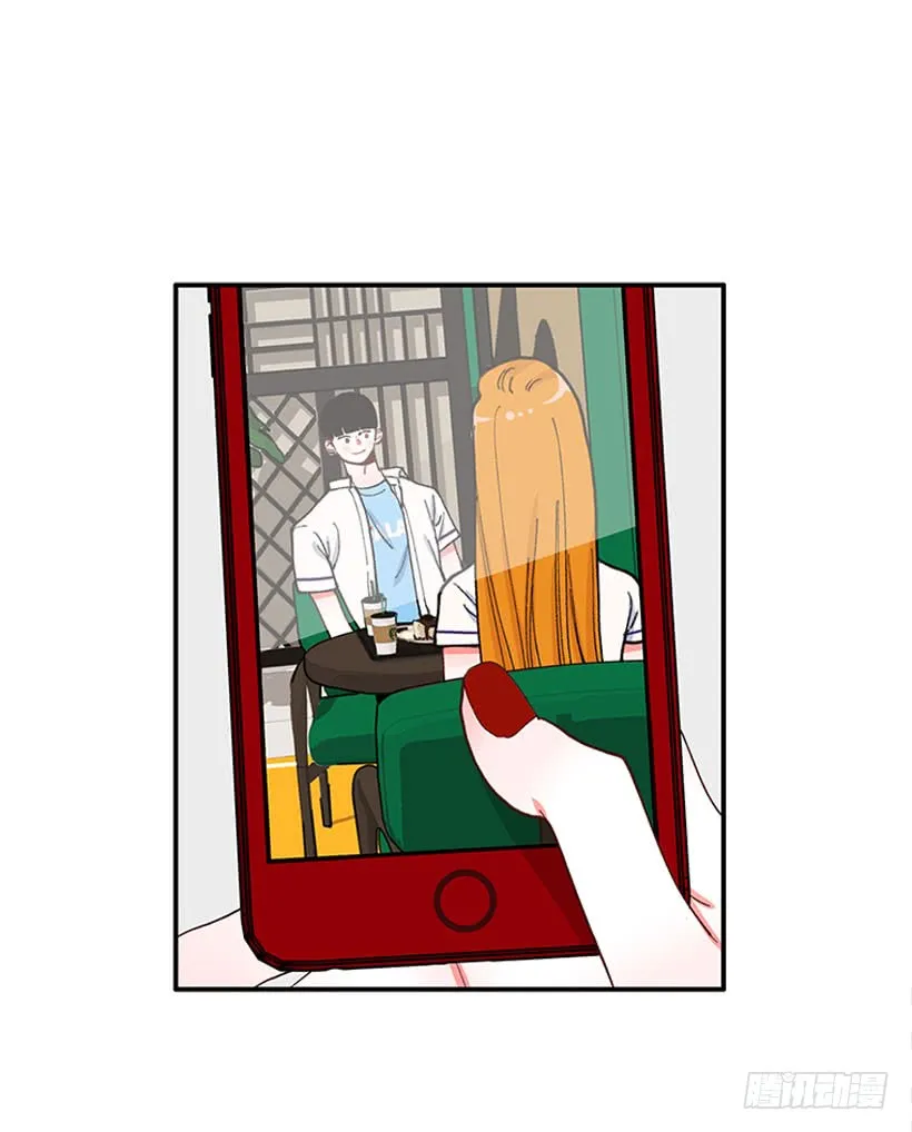 狼爱上羊 第14页