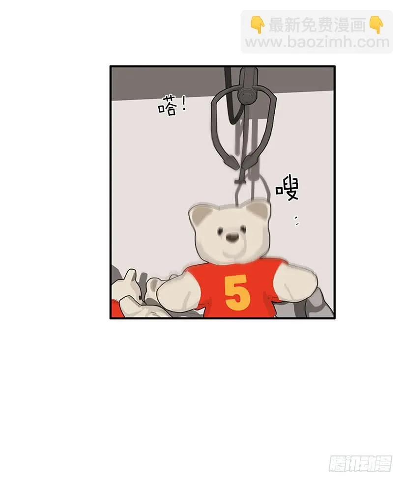 狼爱上羊 第37页