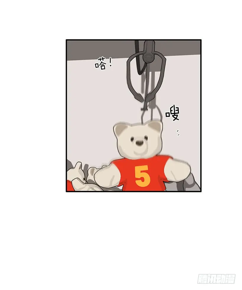 抓住它！ 第6页