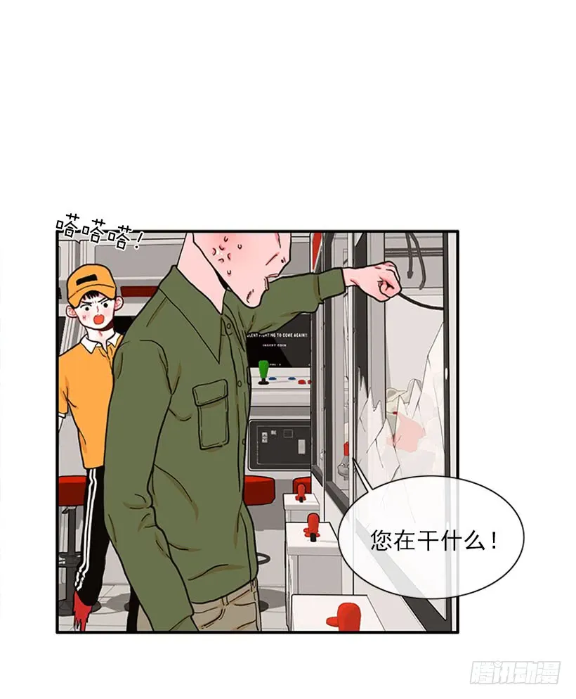抓住它！ 第9页