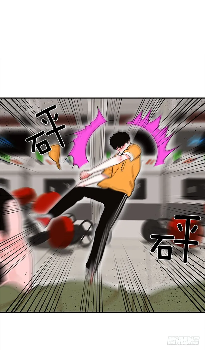 抓住它！ 第15页