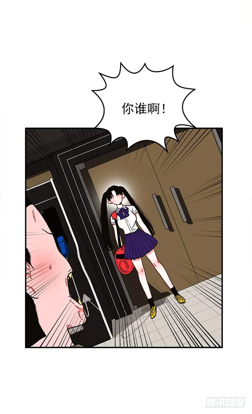 抓住它！ 第20页
