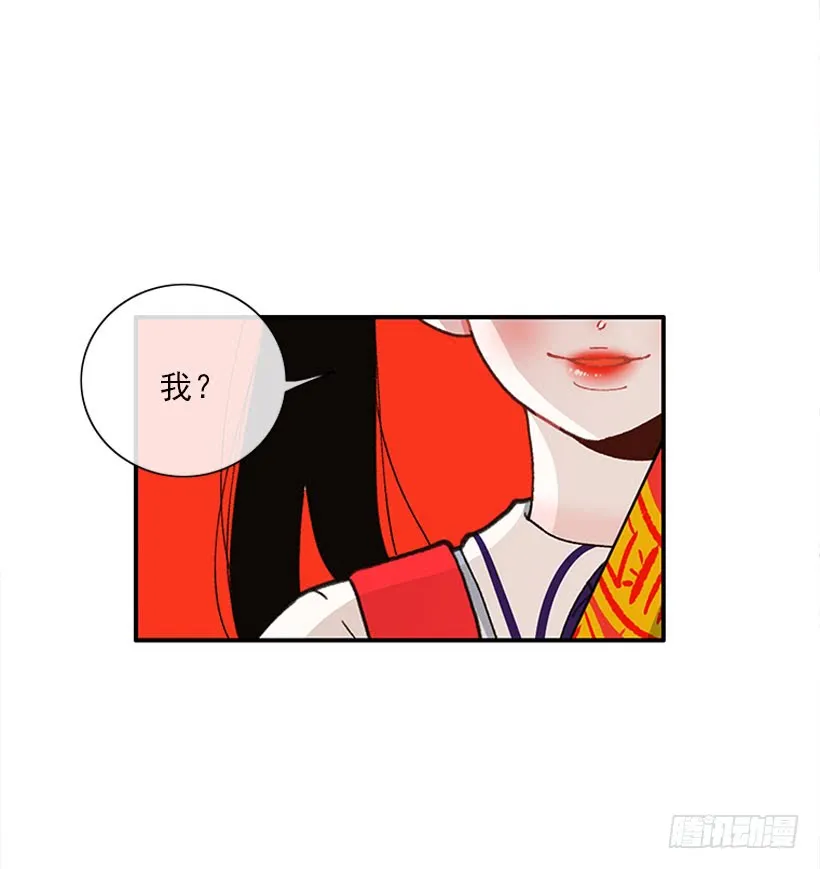 抓住它！ 第21页