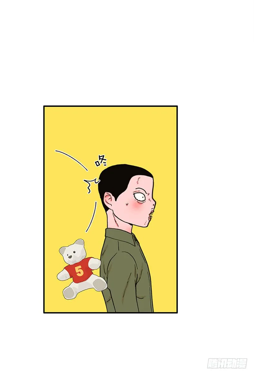 抓住它！ 第23页