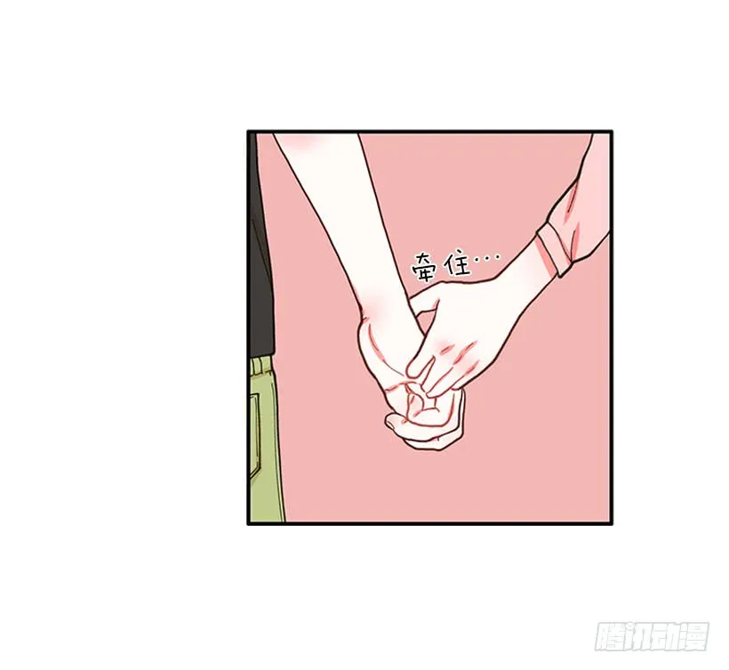 该得到奖励的人 第4页