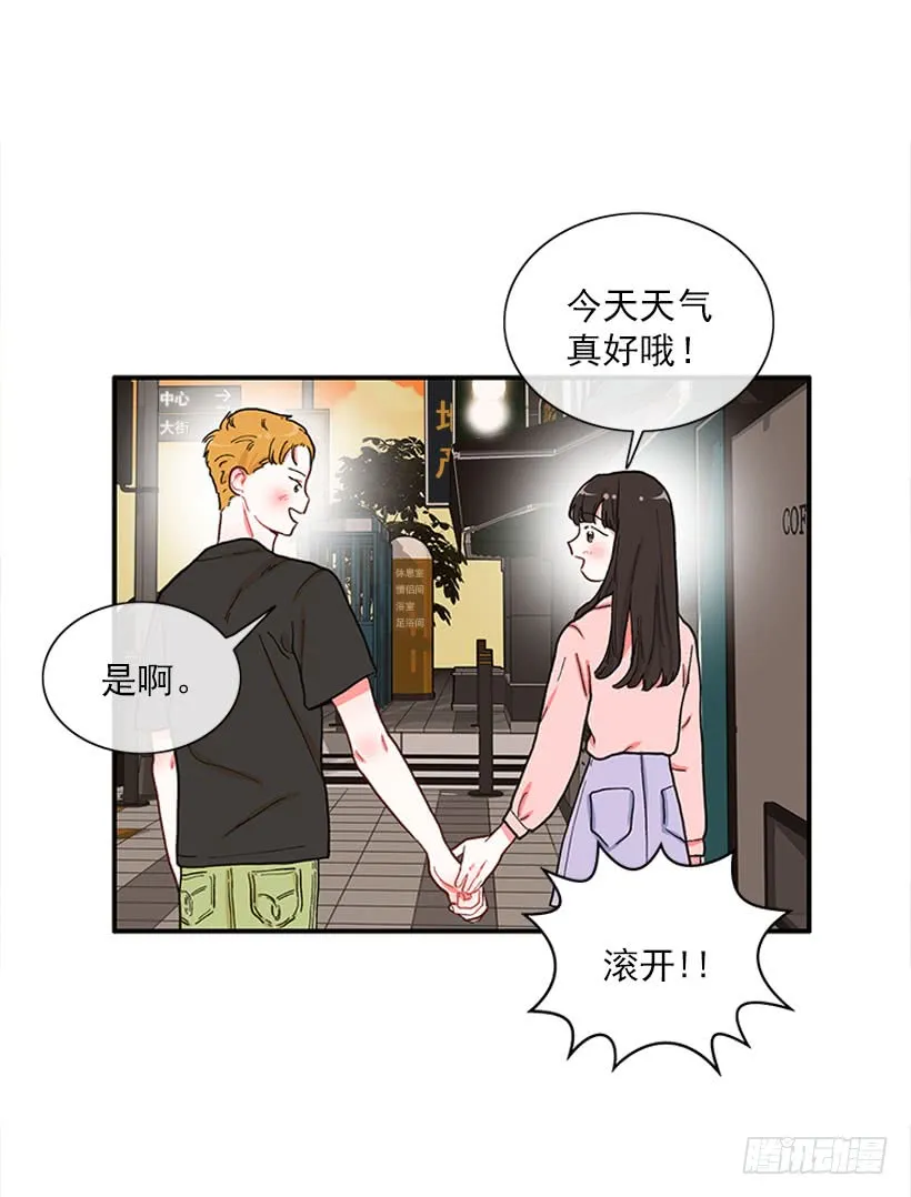 该得到奖励的人 第5页