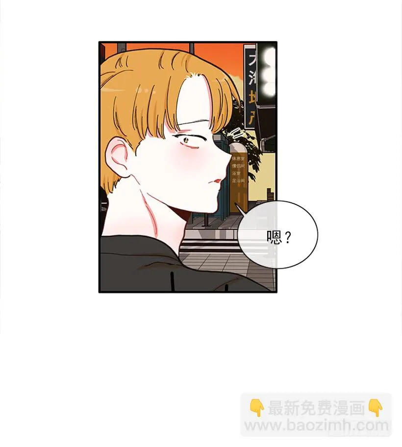该得到奖励的人 第6页