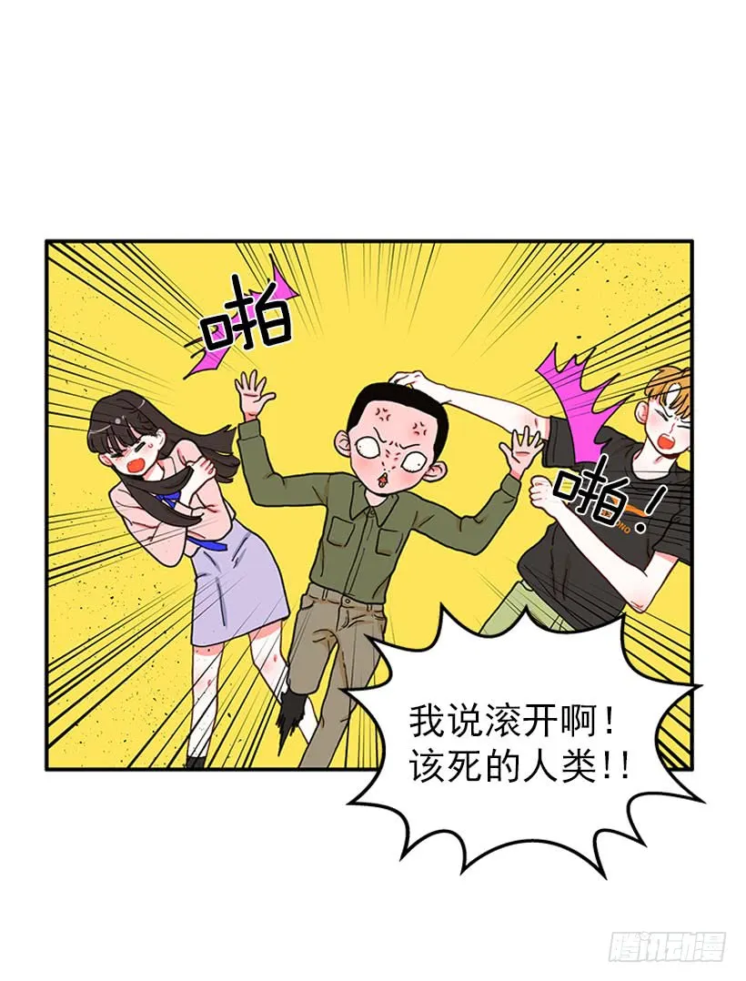 该得到奖励的人 第7页