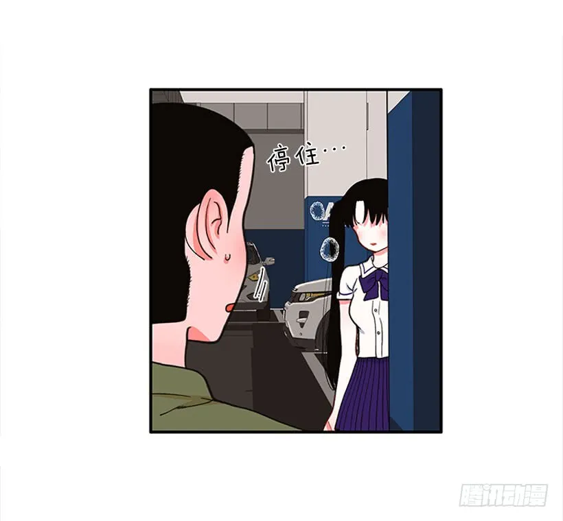 该得到奖励的人 第13页