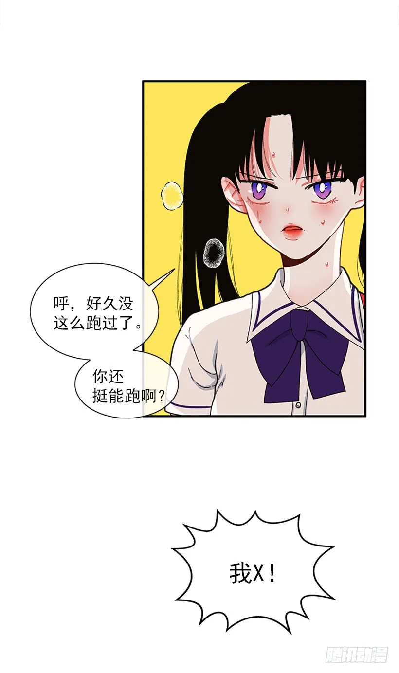 该得到奖励的人 第14页