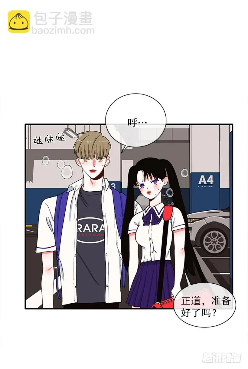 该得到奖励的人 第15页