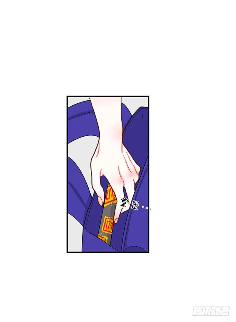 该得到奖励的人 第16页