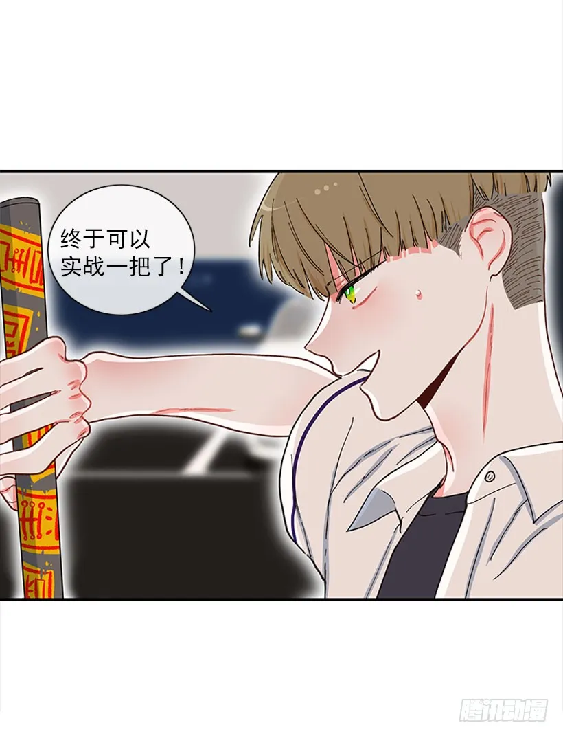 该得到奖励的人 第17页