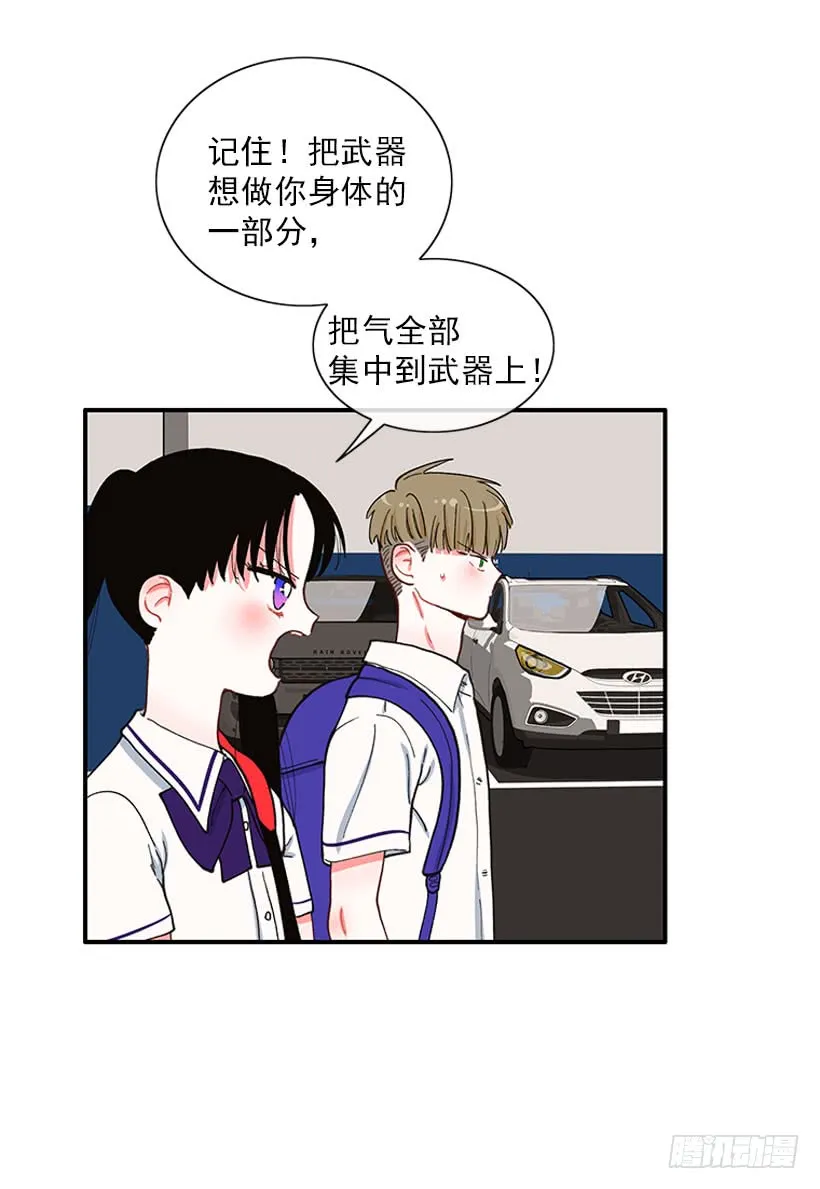该得到奖励的人 第18页