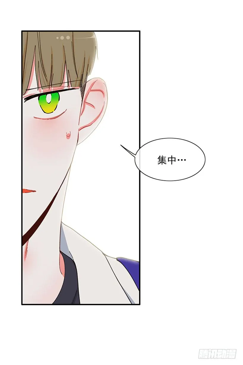 该得到奖励的人 第19页