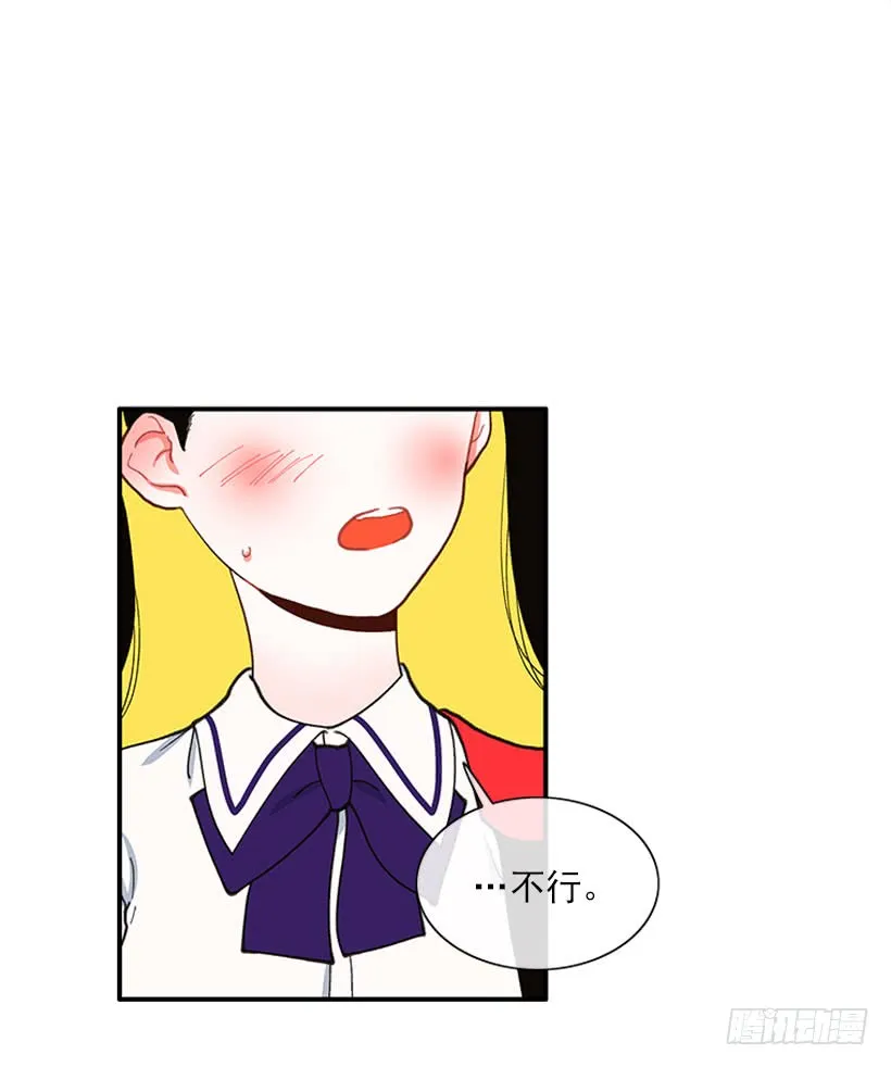 该得到奖励的人 第24页