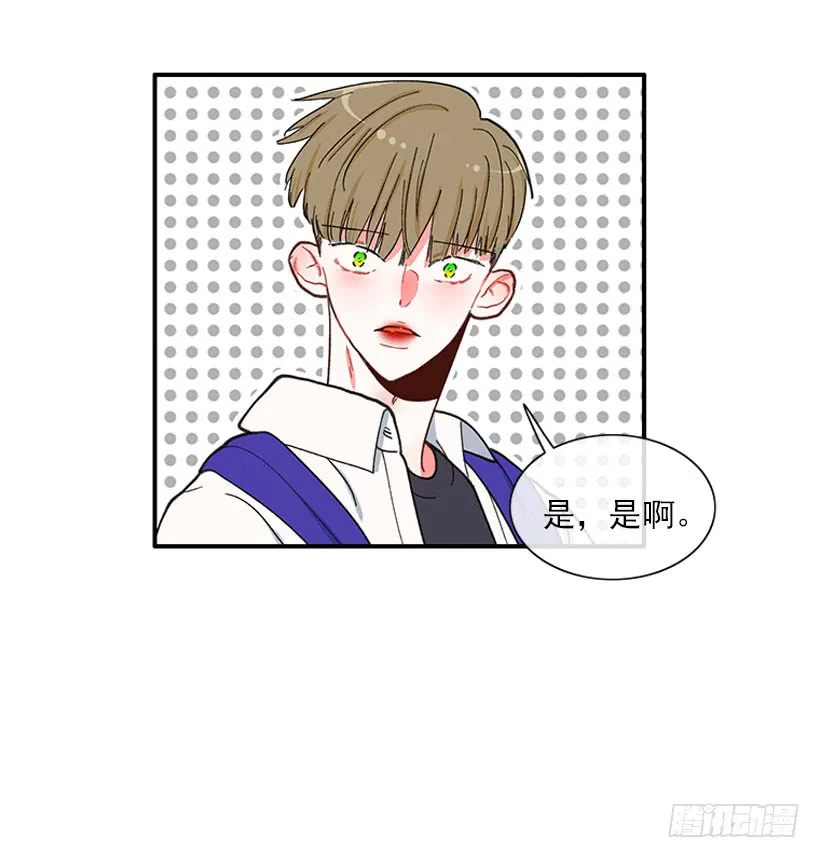 该得到奖励的人 第26页