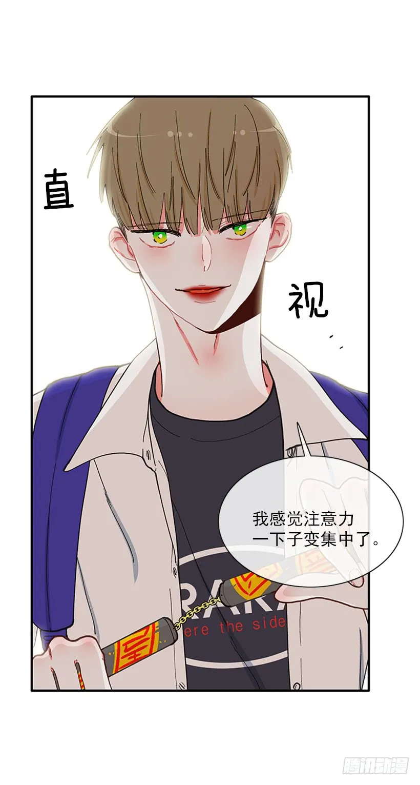 该得到奖励的人 第31页