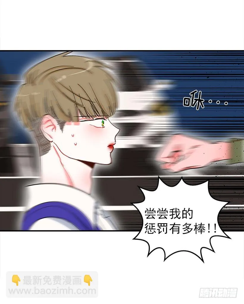 该得到奖励的人 第37页