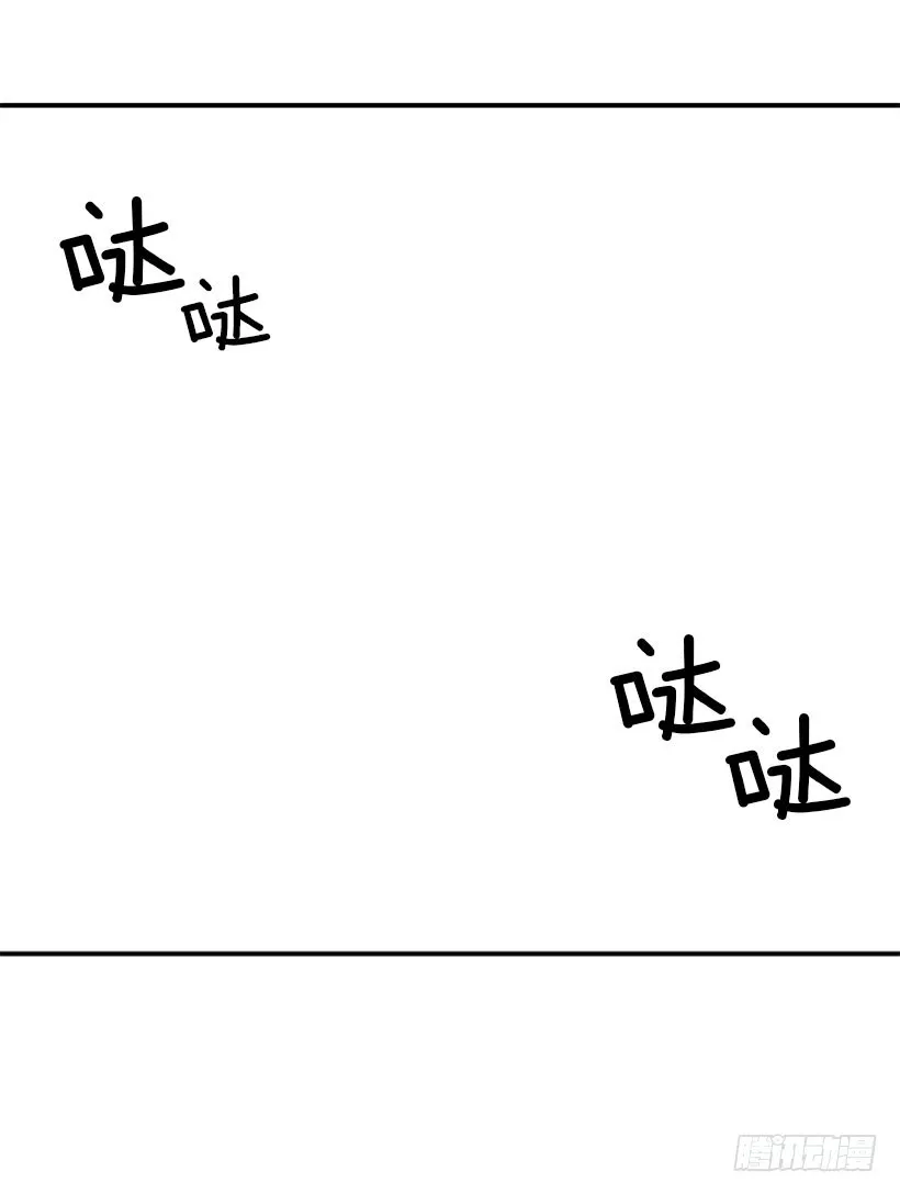 惩罚 第3页