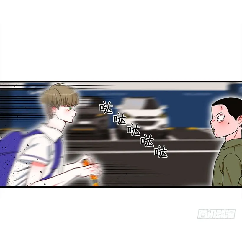 惩罚 第4页