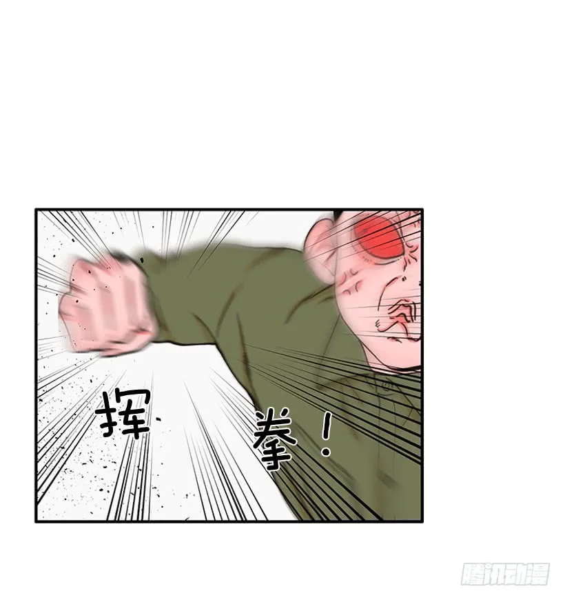惩罚 第6页
