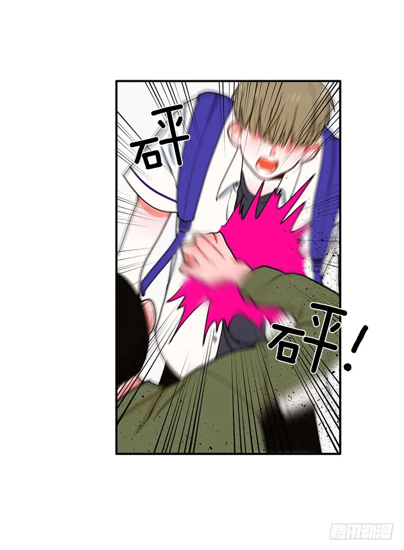 惩罚 第7页