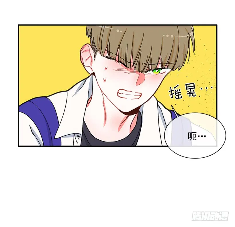 惩罚 第8页